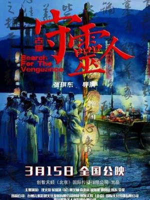 时光回廊